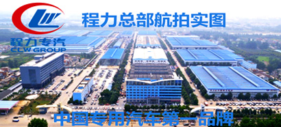 iPhone超薄牽引廣告車(chē)