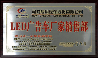 iPhone超薄牽引廣告車(chē)