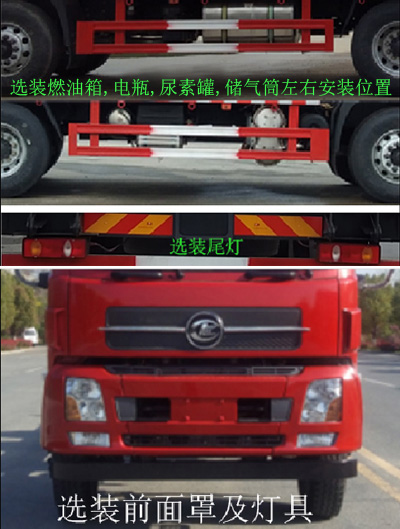 程力牌CL5250JSQA6型隨車起重運(yùn)輸車