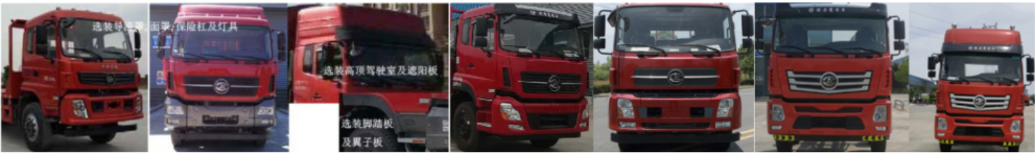 程力牌CL5250JSQA6型隨車起重運(yùn)輸車