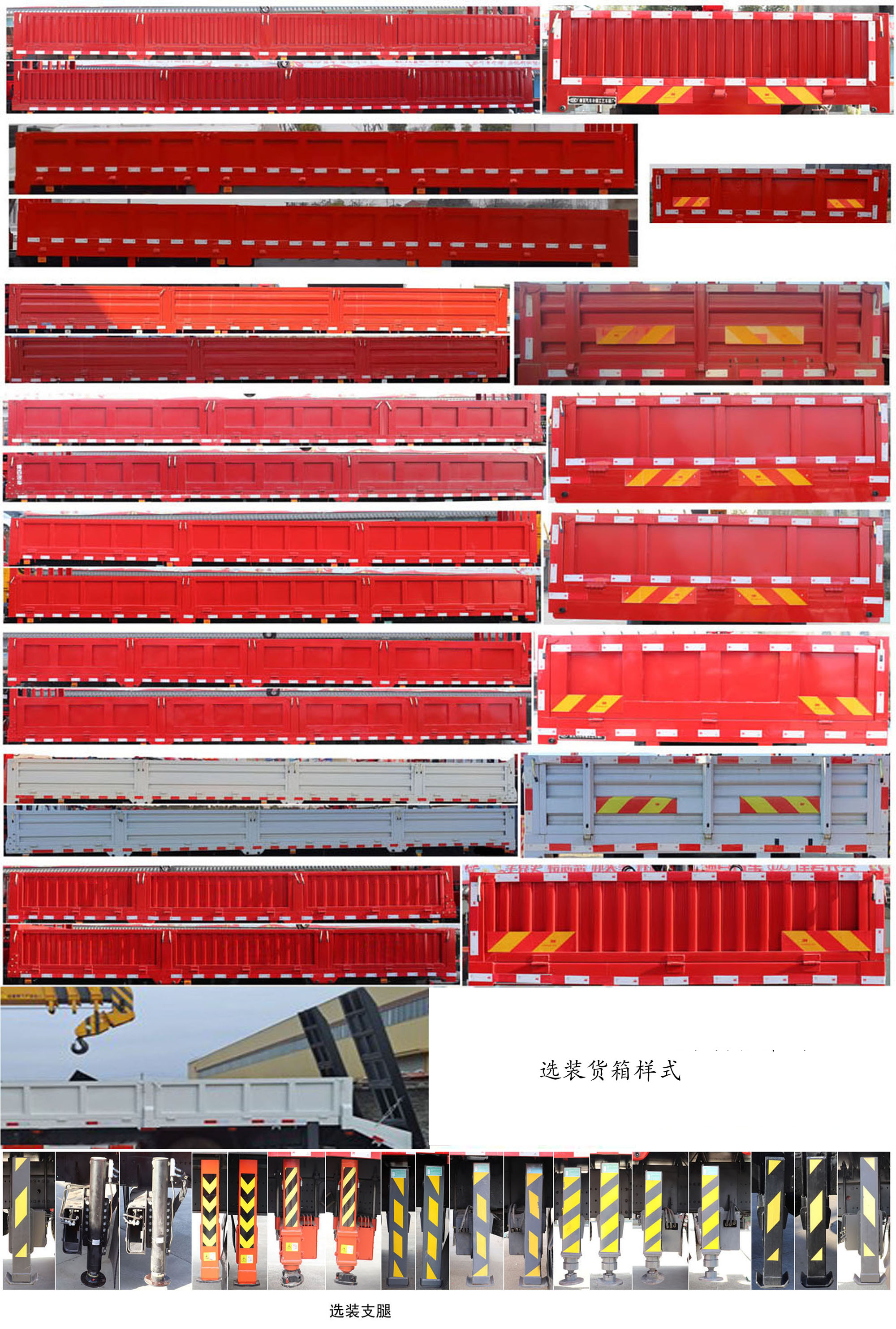 程力威牌CLW5250JSQ6SZ型隨車起重運輸車