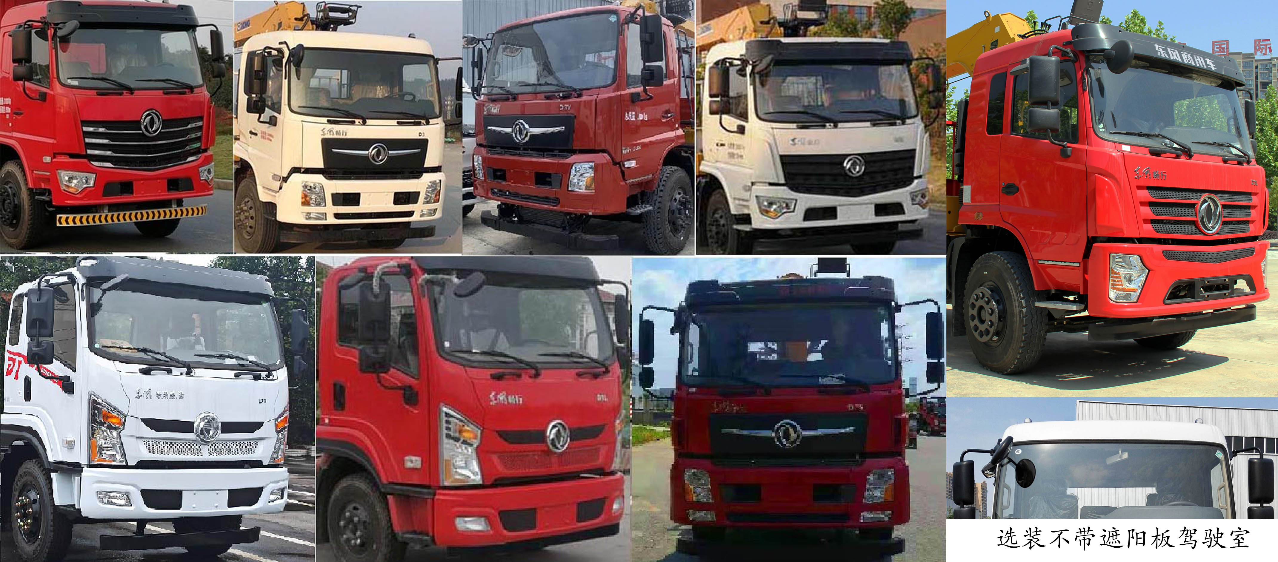 程力威牌CLW5180JSQDDP型隨車(chē)起重運(yùn)輸車(chē)