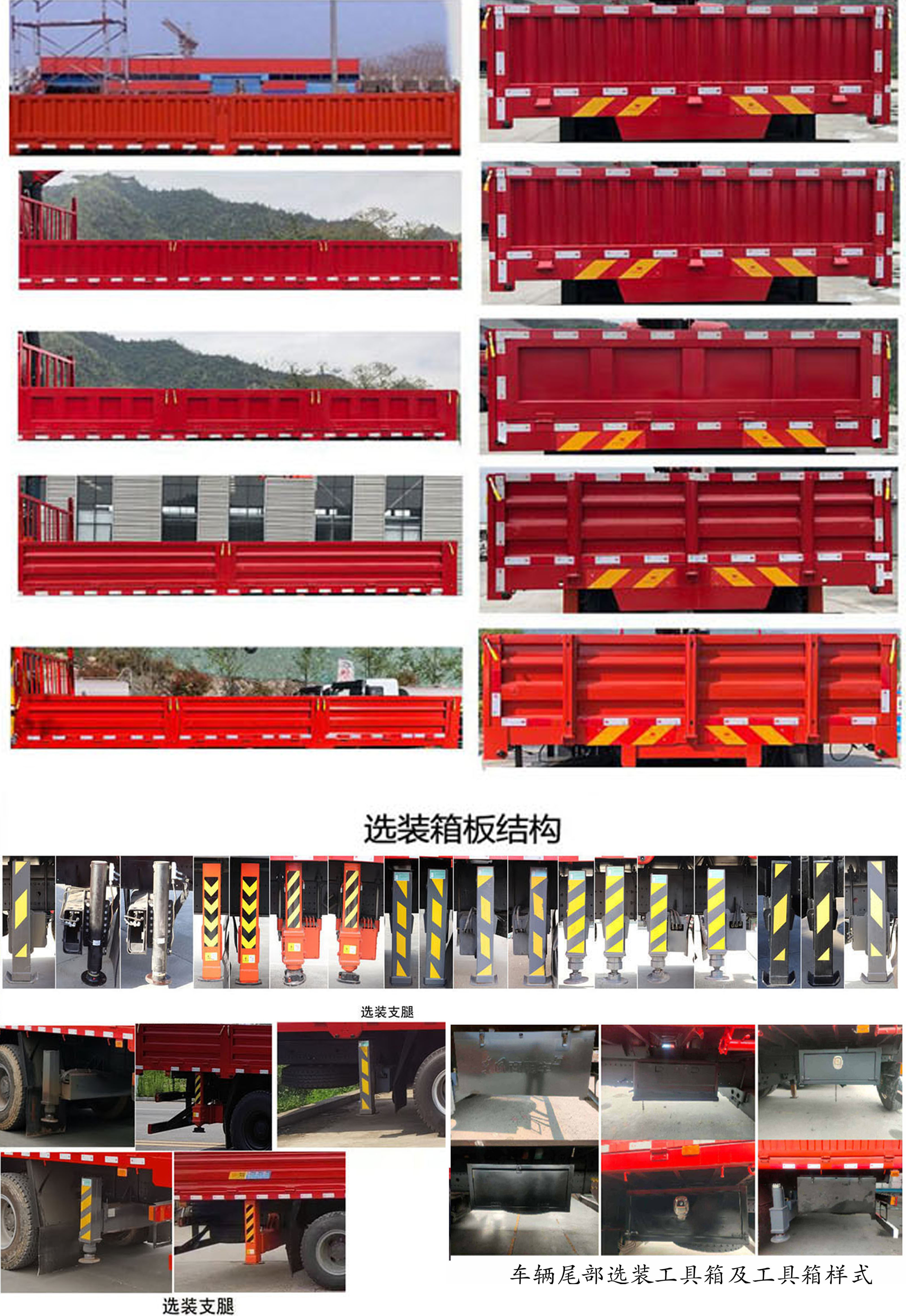 程力威牌CLW5164JSQ6SZ型隨車起重運輸車