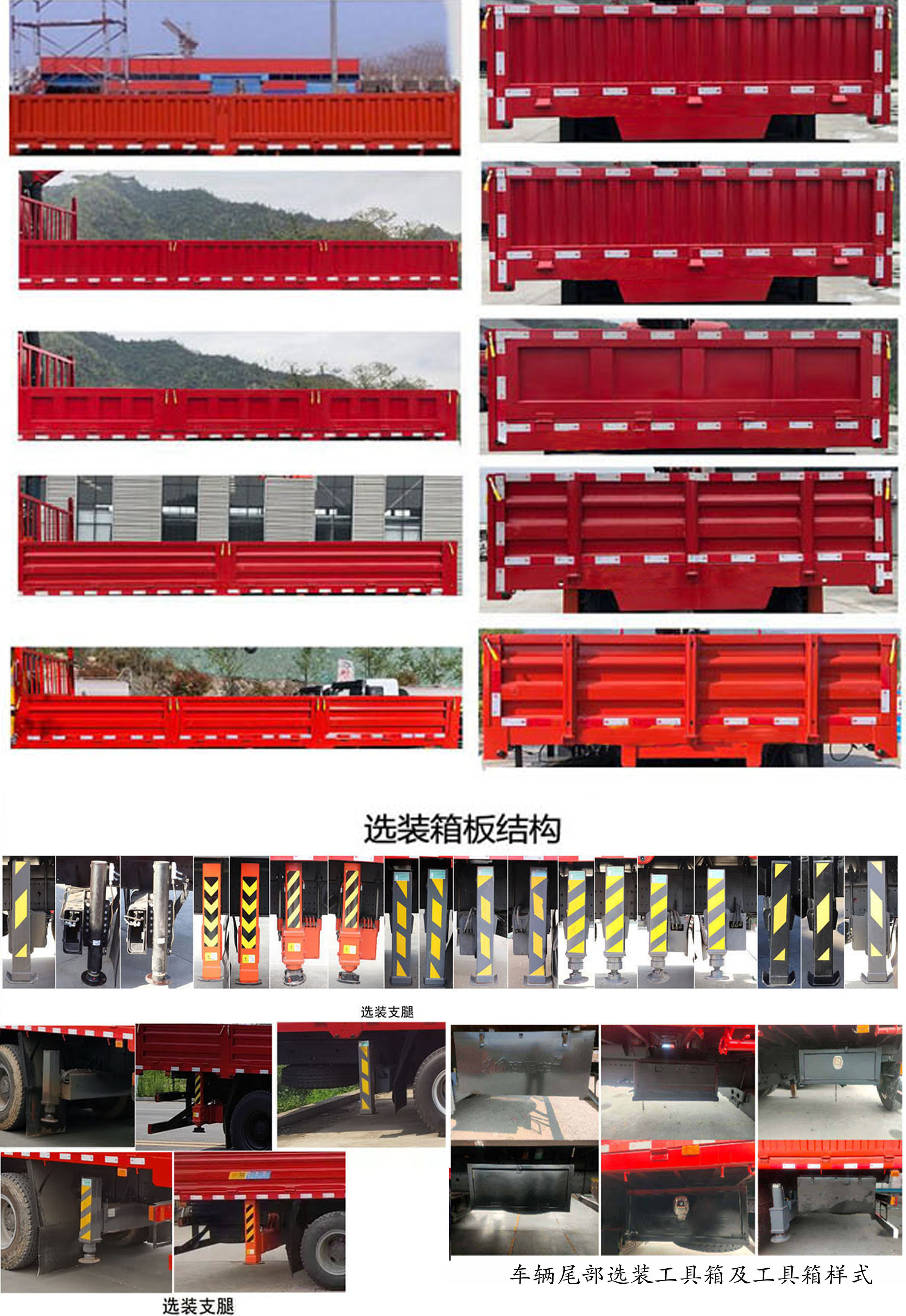 程力威牌CLW5111JSQ6SZ型隨車起重運輸車